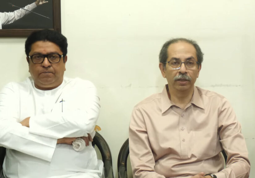 Uddhav T And Raj Thackeray