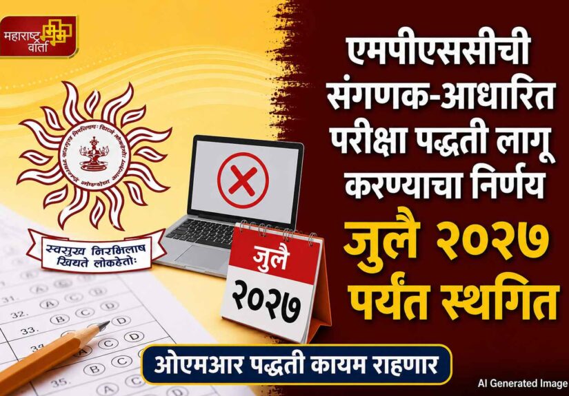 WhatsApp Image 2026-07-23 at 1.09.47 AM (1)