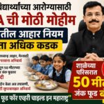 WhatsApp Image 2026-07-29 at 10.54.26 PM (1)