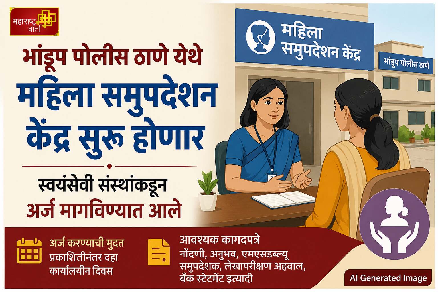 WhatsApp Image 2026-07-29 at 7.36.28 PM (1)