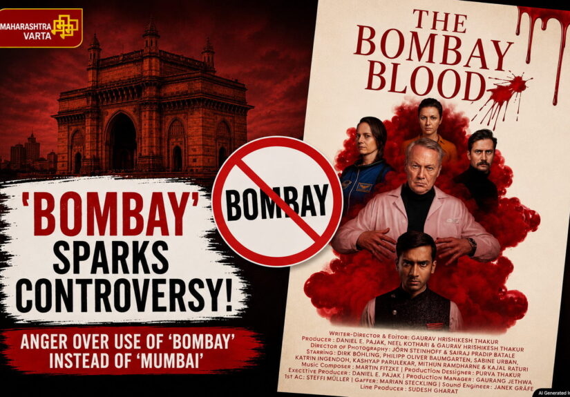 Gaurav The Bombay Blood English Article 1 Thumbnail