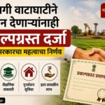 WhatsApp Image 2026-08-04 at 10.50.47 PM (1)