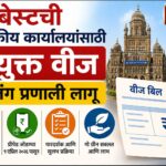 WhatsApp Image 2026-08-04 at 11.02.20 PM (1)