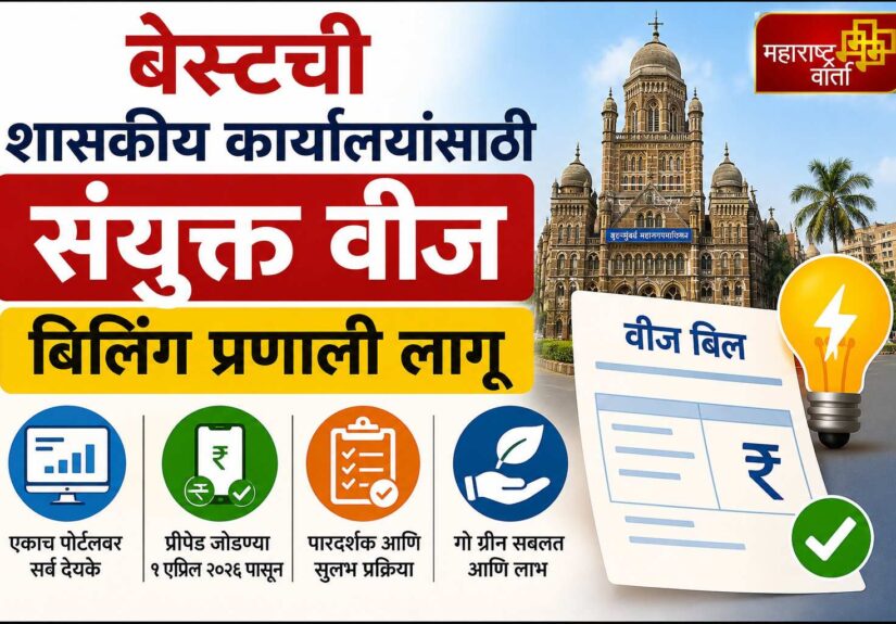 WhatsApp Image 2026-08-04 at 11.02.20 PM (1)