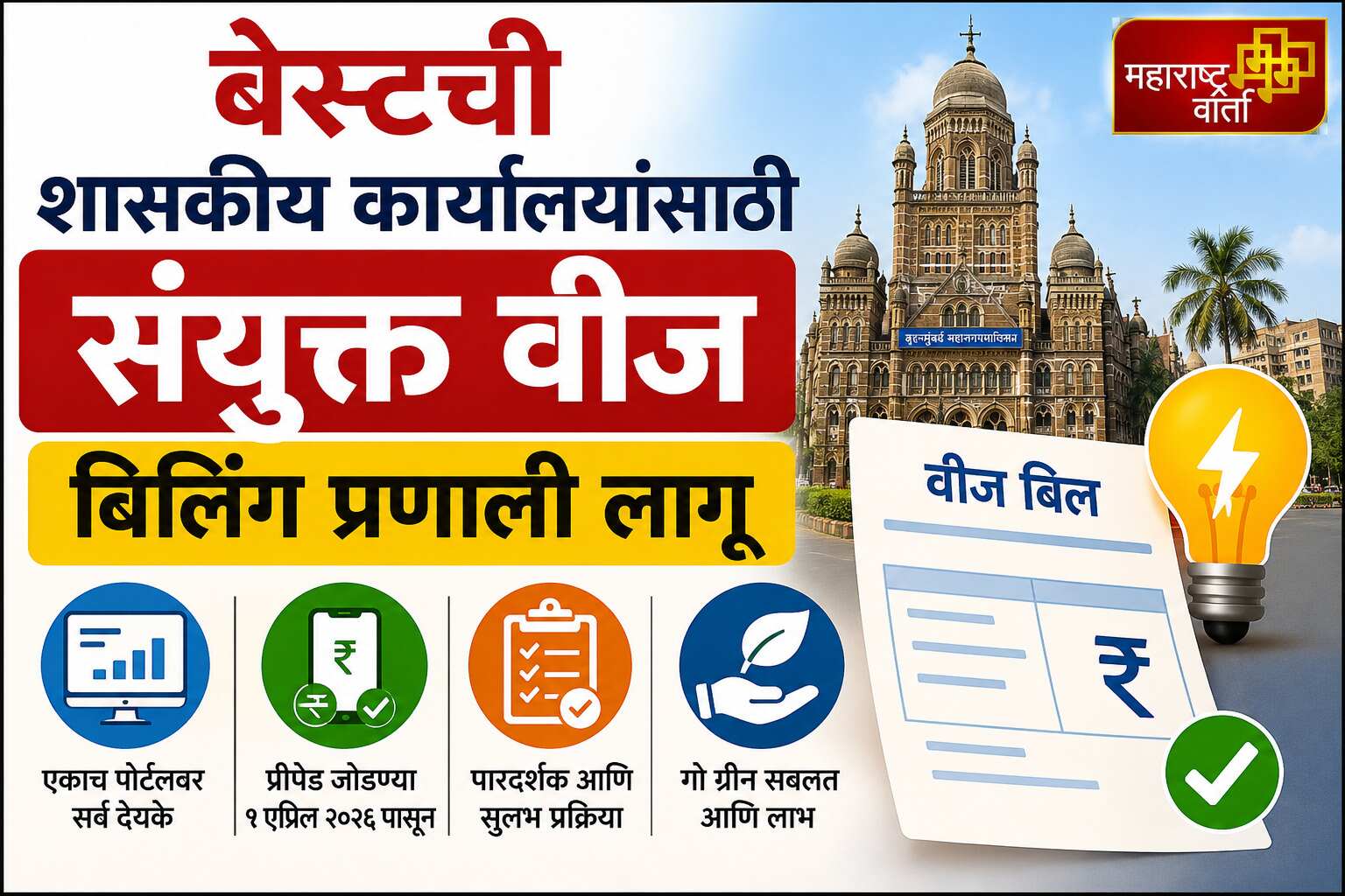 WhatsApp Image 2026-08-04 at 11.02.20 PM (1)
