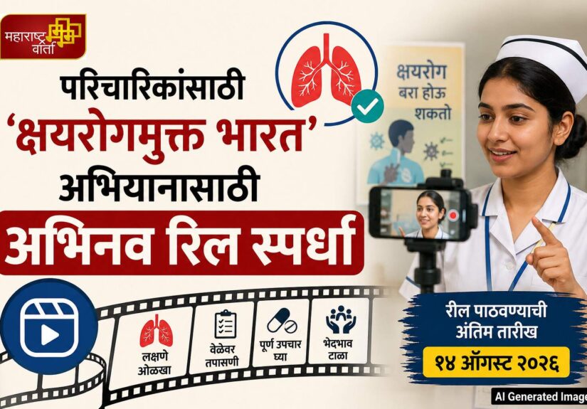 WhatsApp Image 2026-08-12 at 7.46.44 PM (1)