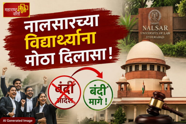 WhatsApp Image 2026-08-14 at 5.54.40 PM