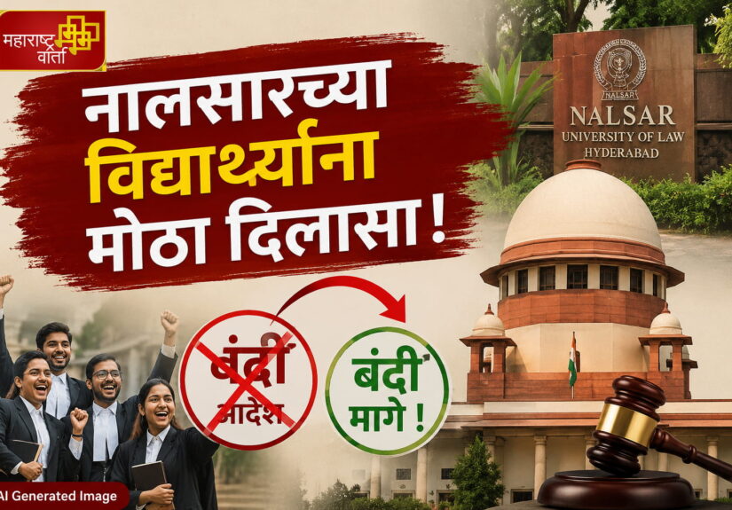 WhatsApp Image 2026-08-14 at 5.54.40 PM