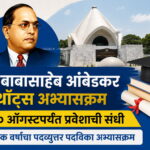 WhatsApp Image 2026-08-15 at 7.08.43 PM