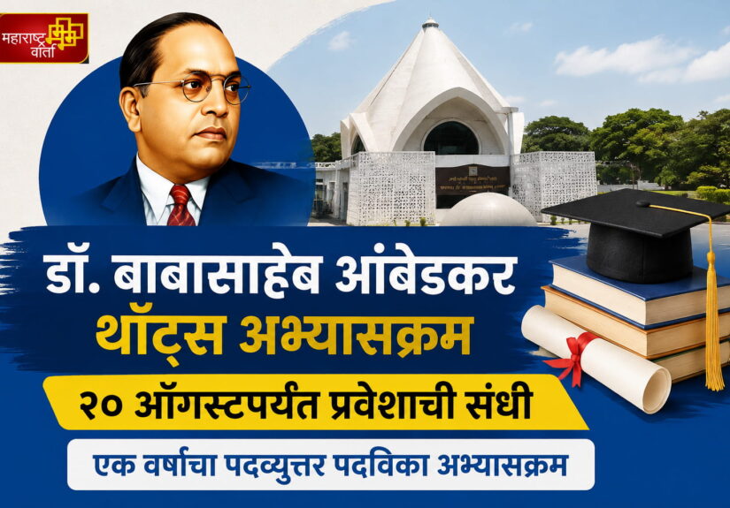 WhatsApp Image 2026-08-15 at 7.08.43 PM