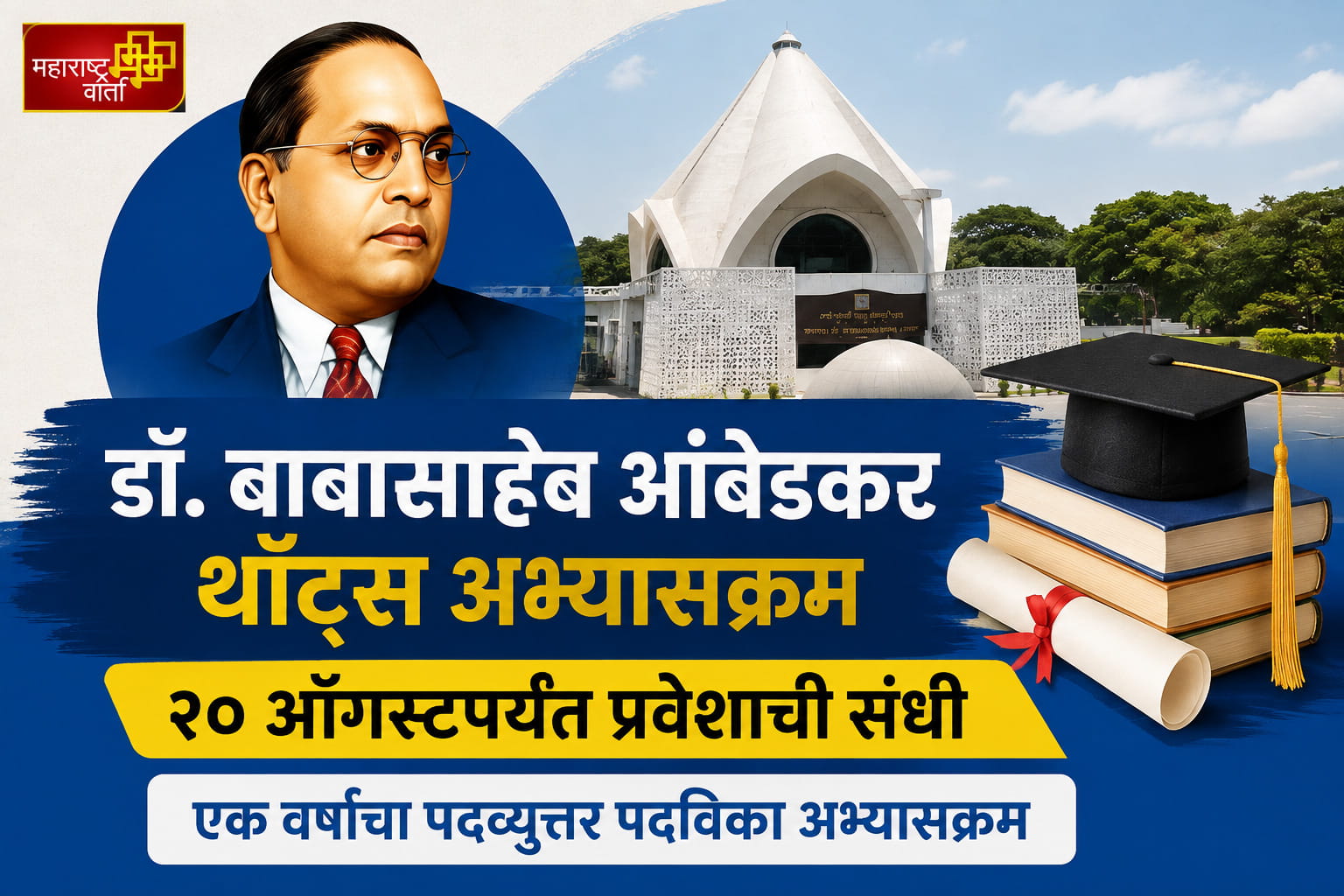 WhatsApp Image 2026-08-15 at 7.08.43 PM