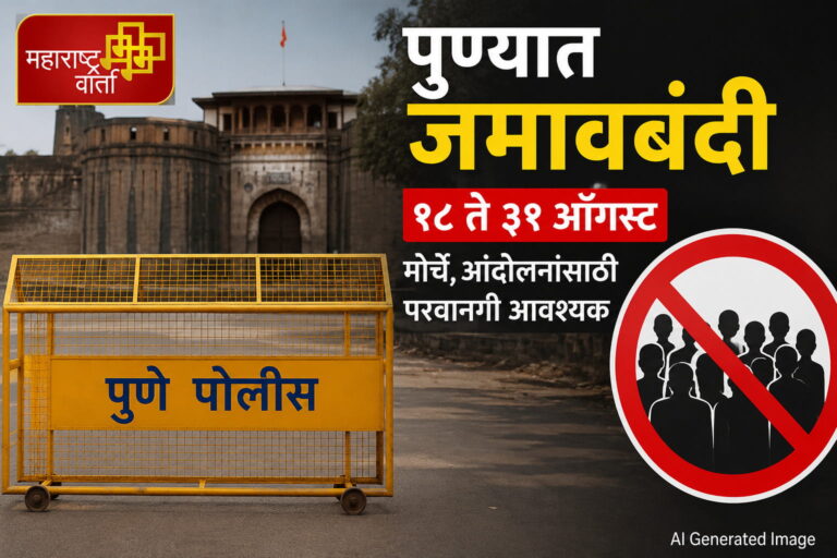 WhatsApp Image 2026-08-18 at 7.40.17 PM