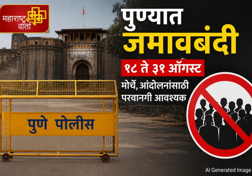 WhatsApp Image 2026-08-18 at 7.40.17 PM