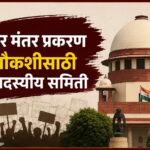WhatsApp Image 2026-08-20 at 11.56.30 PM