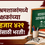 WhatsApp Image 2026-08-20 at 9.36.20 PM