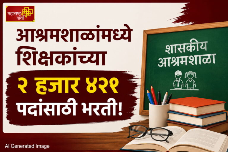 WhatsApp Image 2026-08-20 at 9.36.20 PM