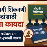 WhatsApp Image 2026-08-22 at 8.28.30 PM