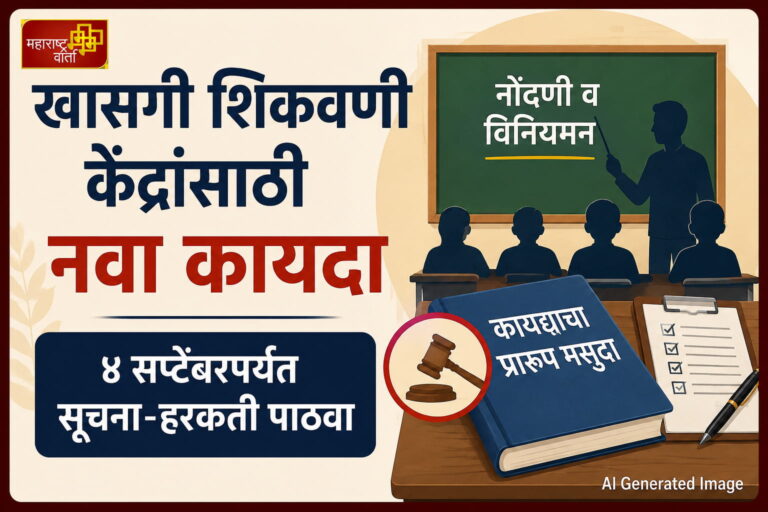WhatsApp Image 2026-08-22 at 8.28.30 PM