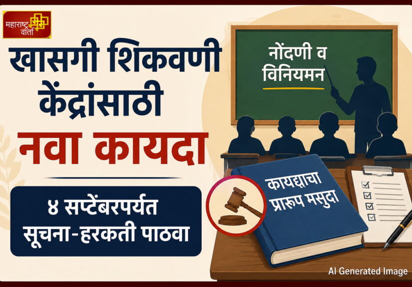 WhatsApp Image 2026-08-22 at 8.28.30 PM