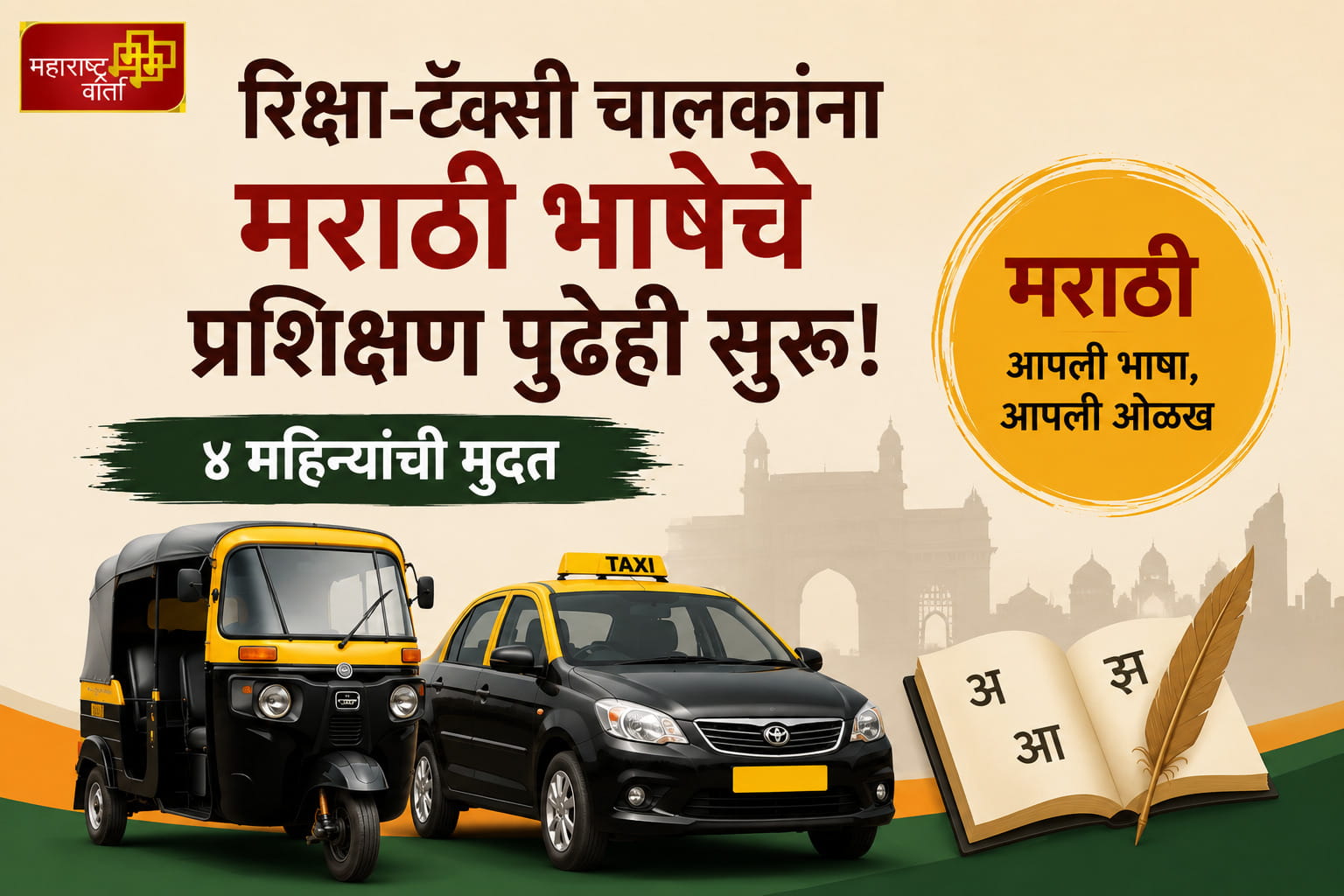 WhatsApp Image 2026-08-25 at 8.07.20 PM