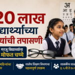 WhatsApp Image 2026-08-26 at 7.45.54 PM