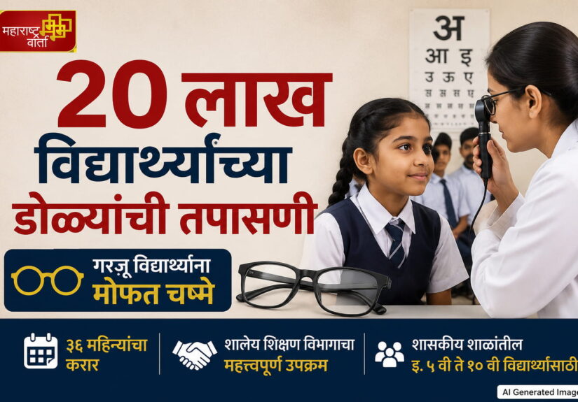 WhatsApp Image 2026-08-26 at 7.45.54 PM