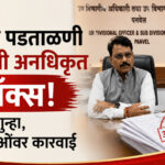 WhatsApp Image 2026-08-28 at 6.59.27 PM