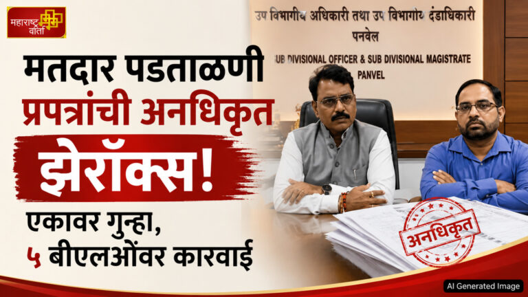 WhatsApp Image 2026-08-28 at 6.59.27 PM