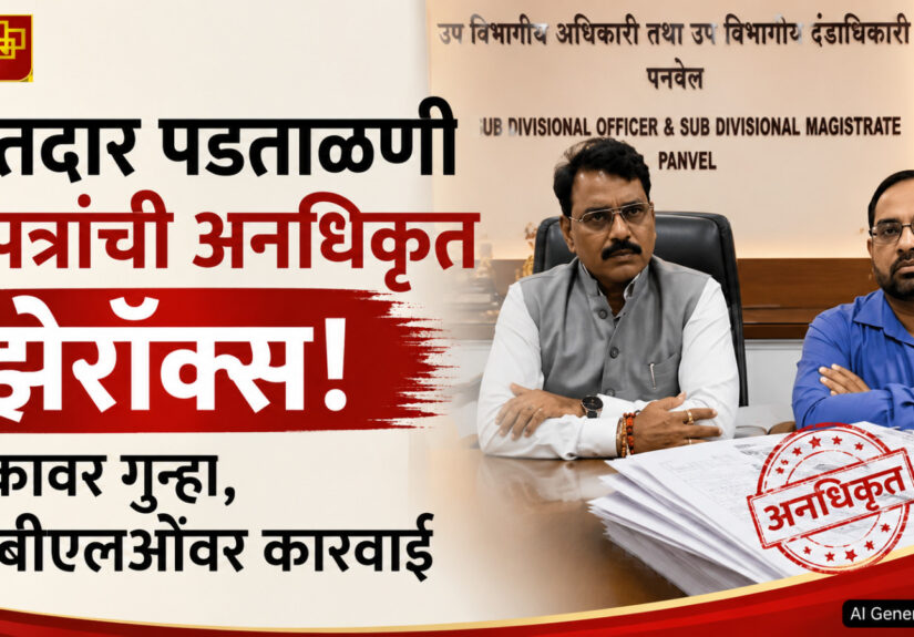 WhatsApp Image 2026-08-28 at 6.59.27 PM