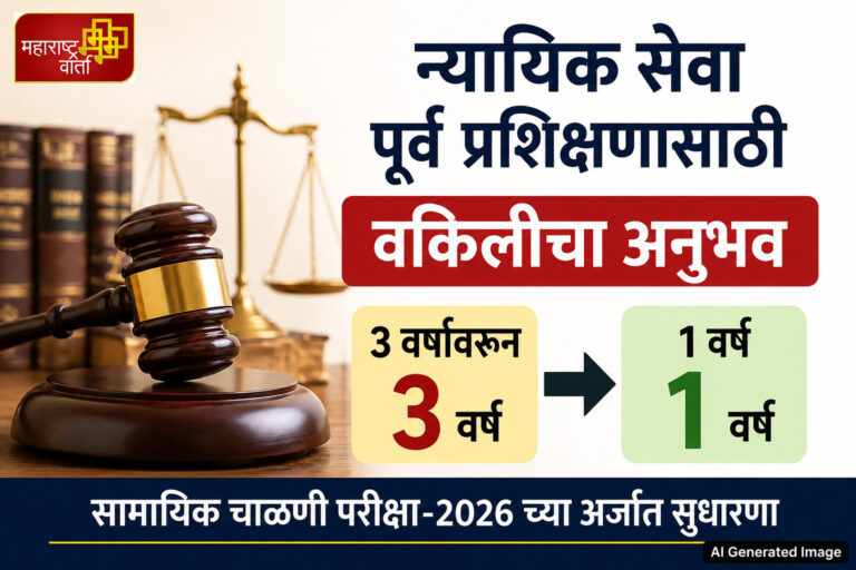 WhatsApp Image 2026-08-28 at 9.56.06 PM