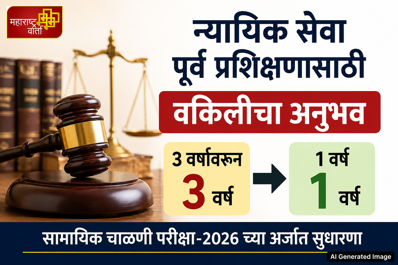 WhatsApp Image 2026-08-28 at 9.56.06 PM