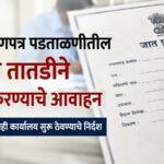 WhatsApp Image 2026-08-29 at 7.03.21 PM