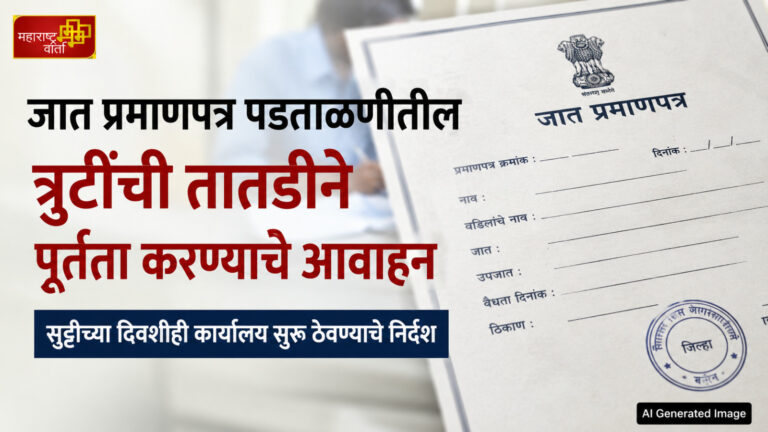 WhatsApp Image 2026-08-29 at 7.03.21 PM