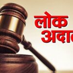 lok-adalat