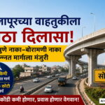 WhatsApp Image 2026-09-01 at 8.24.48 PM