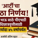 WhatsApp Image 2026-09-03 at 6.29.17 PM