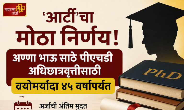 WhatsApp Image 2026-09-03 at 6.29.17 PM