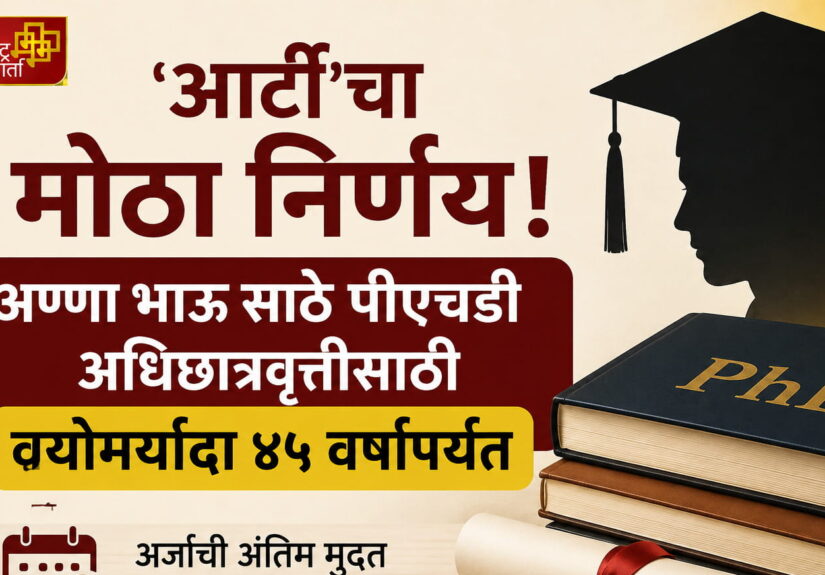WhatsApp Image 2026-09-03 at 6.29.17 PM