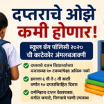 WhatsApp Image 2026-09-05 at 6.43.47 PM