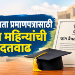 WhatsApp Image 2026-09-07 at 11.11.18 PM