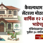 WhatsApp Image 2026-09-09 at 6.12.42 PM