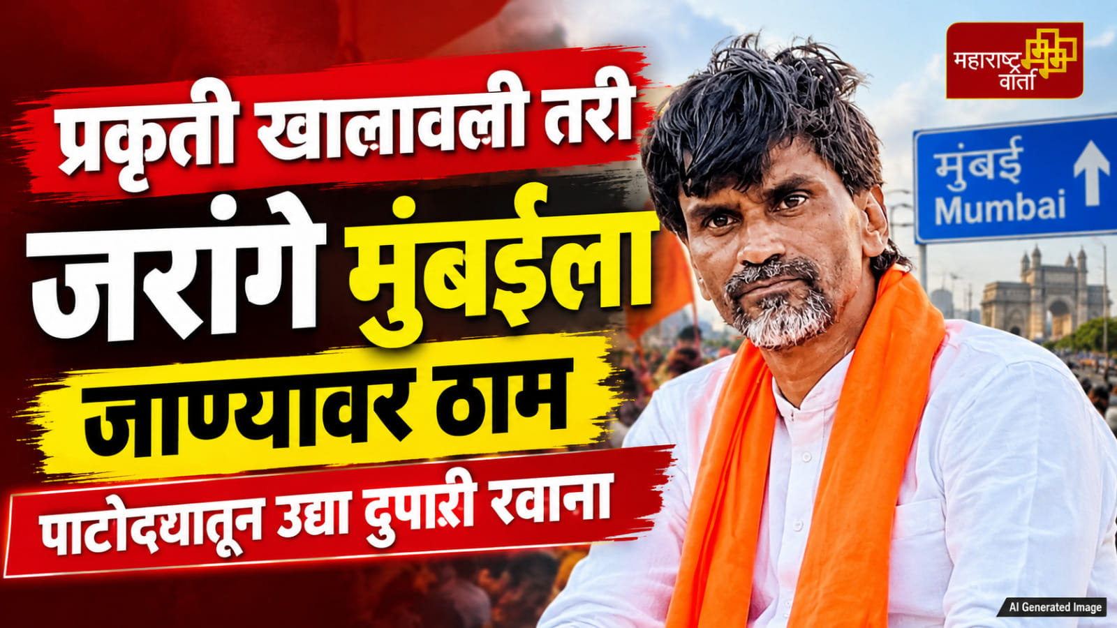WhatsApp Image 2026-09-16 at 7.24.43 PM