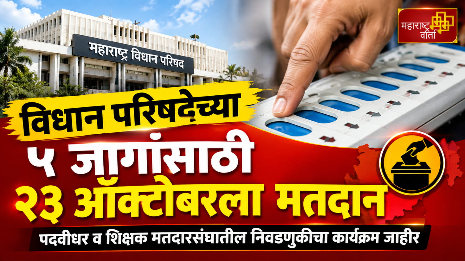 WhatsApp Image 2026-09-22 at 6.25.52 PM