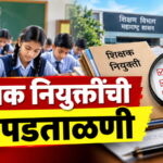 WhatsApp Image 2026-09-30 at 5.49.24 PM