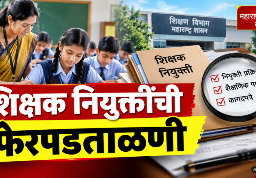 WhatsApp Image 2026-09-30 at 5.49.24 PM