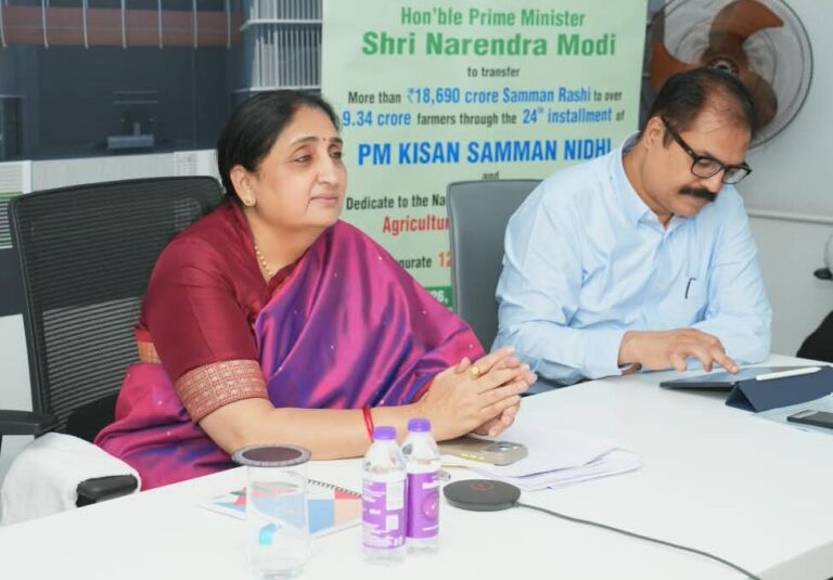 Pne_DIO_Photo_Hon.-DCM-Sunetra-Pawar@PM-Kisan-Yojana-VC__30-October-2026-2-e1793373112208