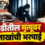 WhatsApp Image 2026-10-06 at 10.25.22 PM