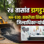 WhatsApp Image 2026-10-07 at 11.12.42 PM