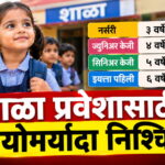 WhatsApp Image 2026-10-16 at 6.25.39 PM