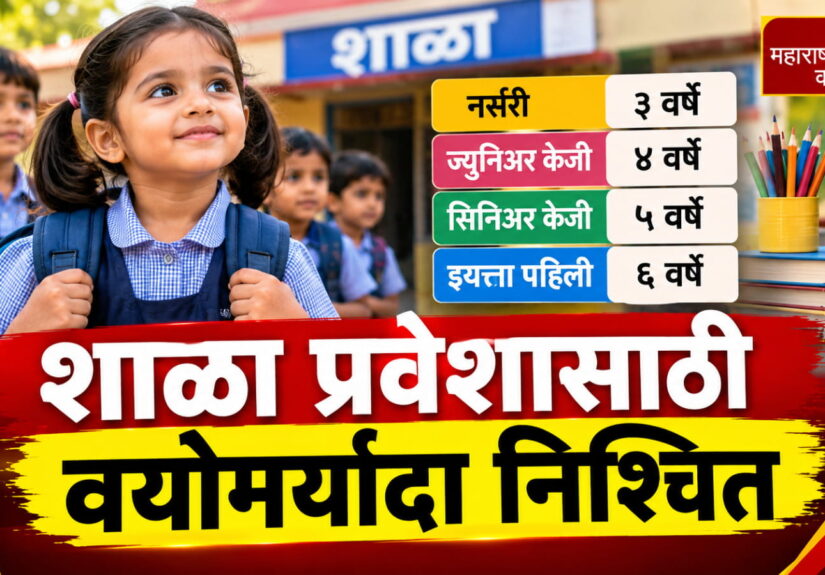 WhatsApp Image 2026-10-16 at 6.25.39 PM